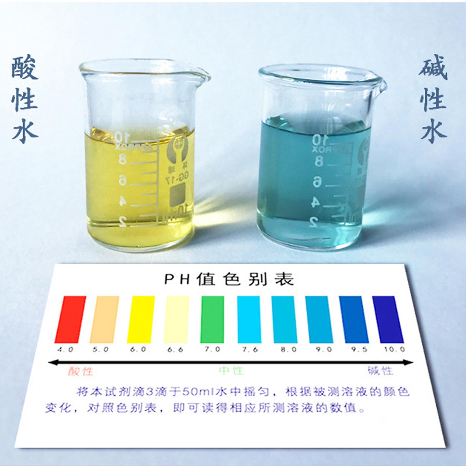 10ml Phenol Red PH Tester Wate - огляд і ціна Planted Aquarium Ph
